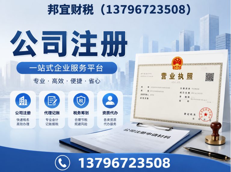 平房区整理乱账展示图